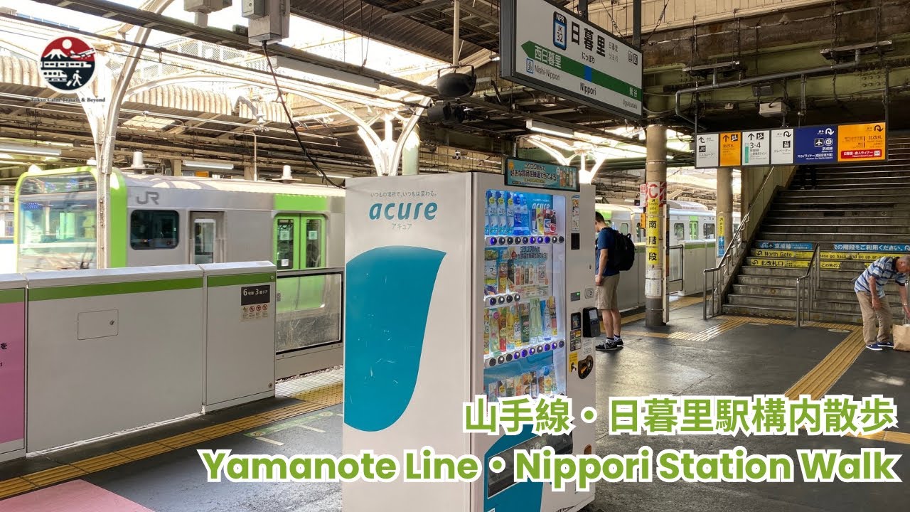 TOKYO Yamanote Line - Nippori Station Relaxing Walk - Japan 4K ASMR