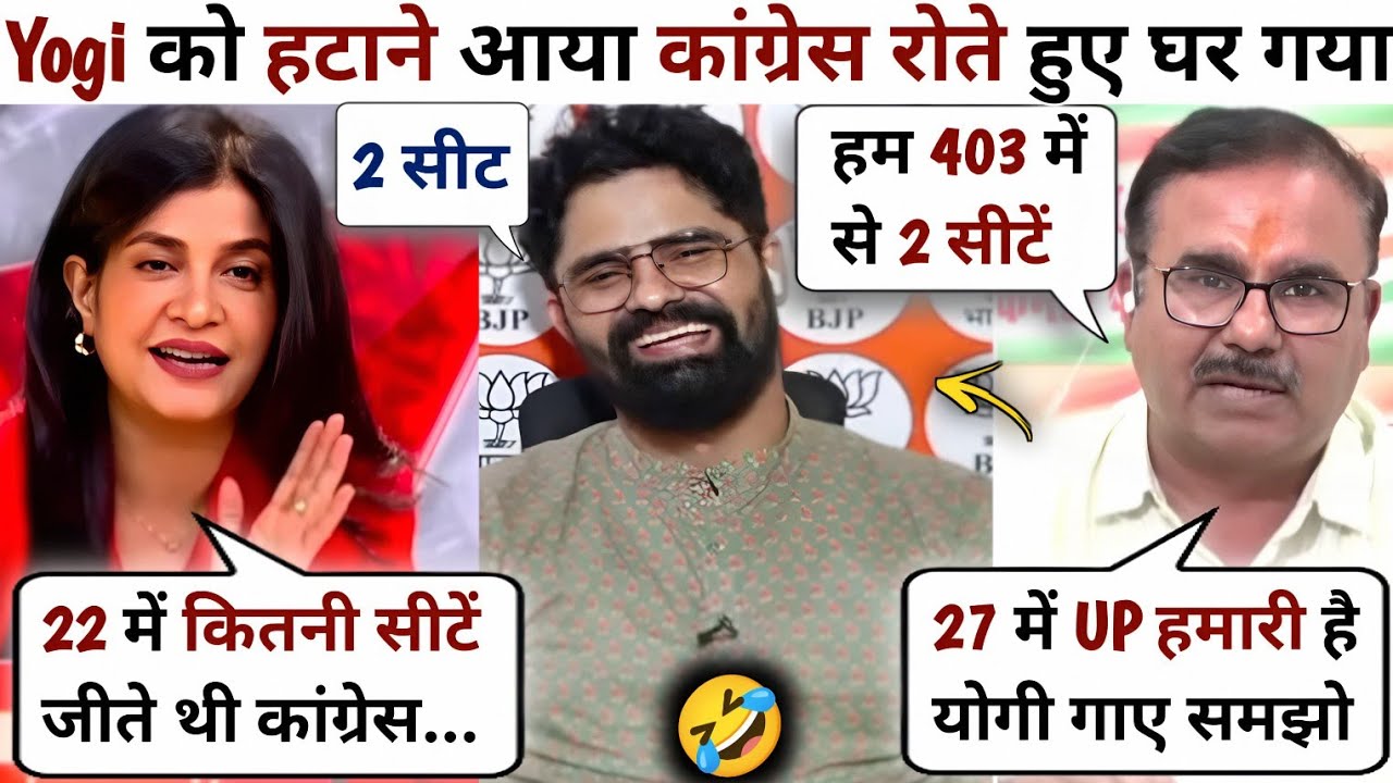 Shivam Tyagi BJP🔥Vs Alok Sharma Congress😏Latest Debate Video | The Debate Show