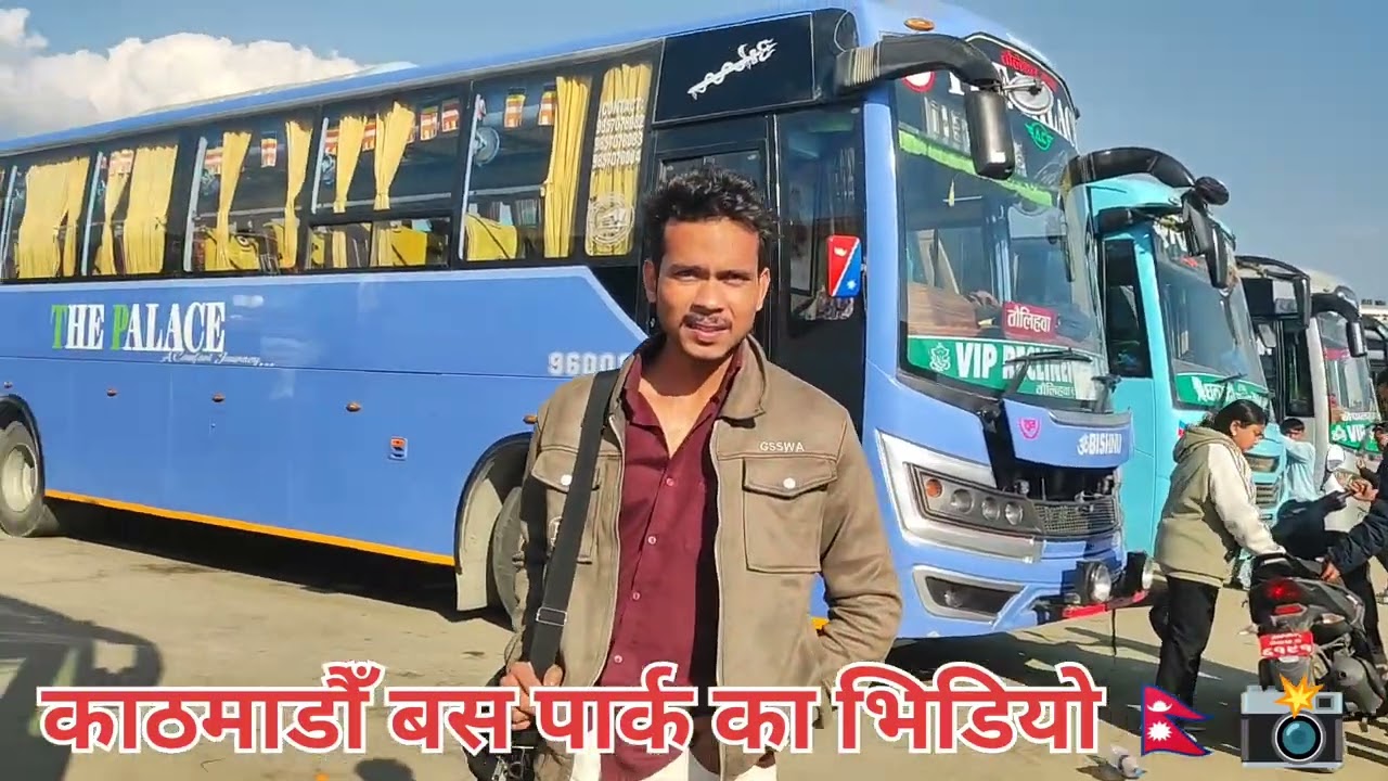 #काठमाडौँ