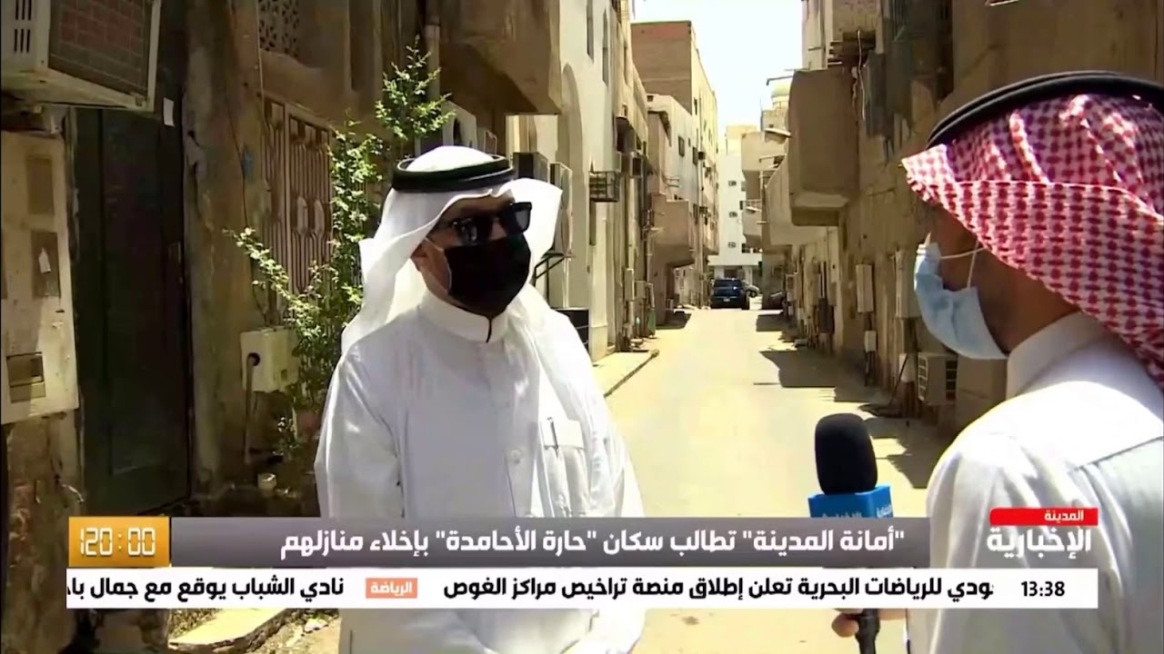 حارة الأحامدة في المدينة المنورة بين تاريخ نشأتها والاهتمام بها.