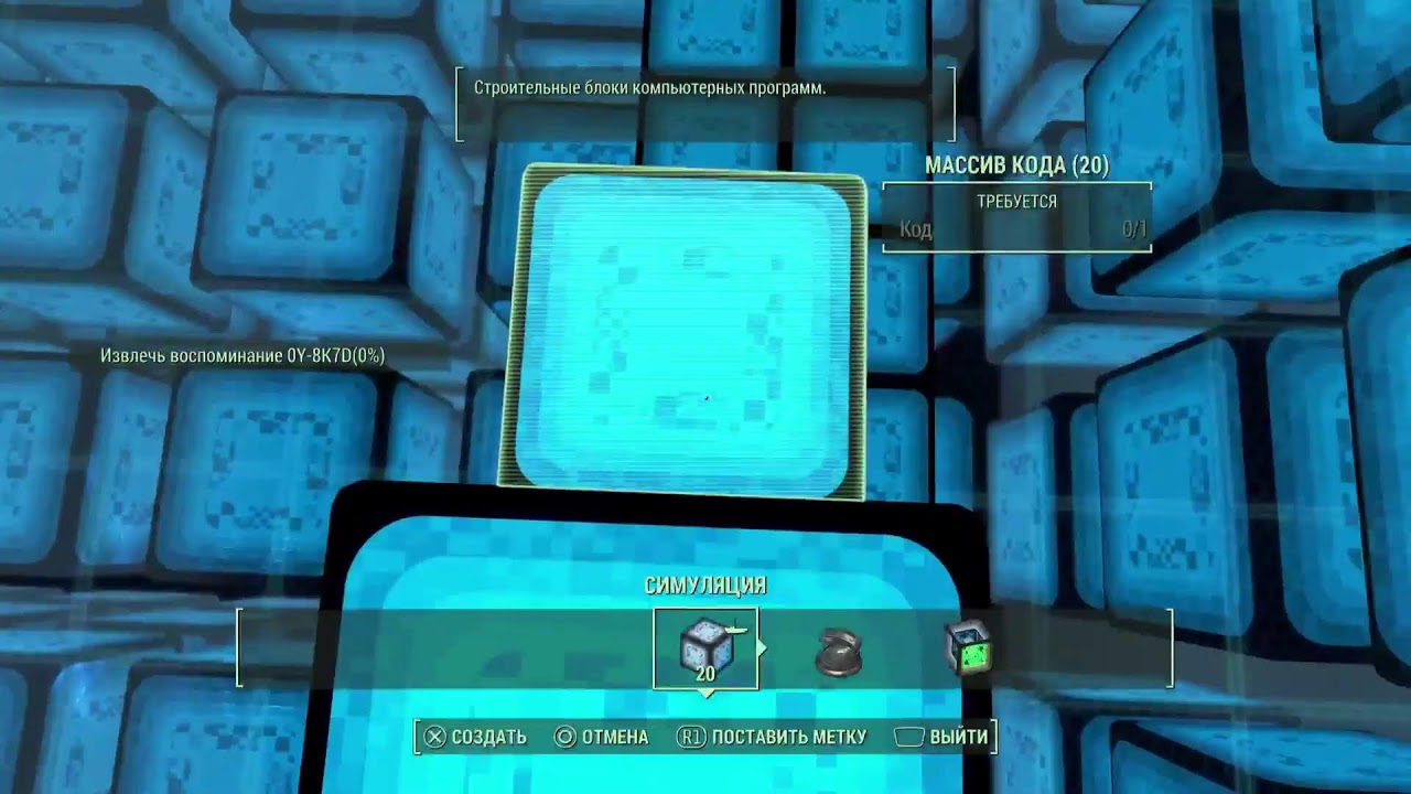 FALLOUT 4  РАДСКОРПИОН или НЕ РАД...