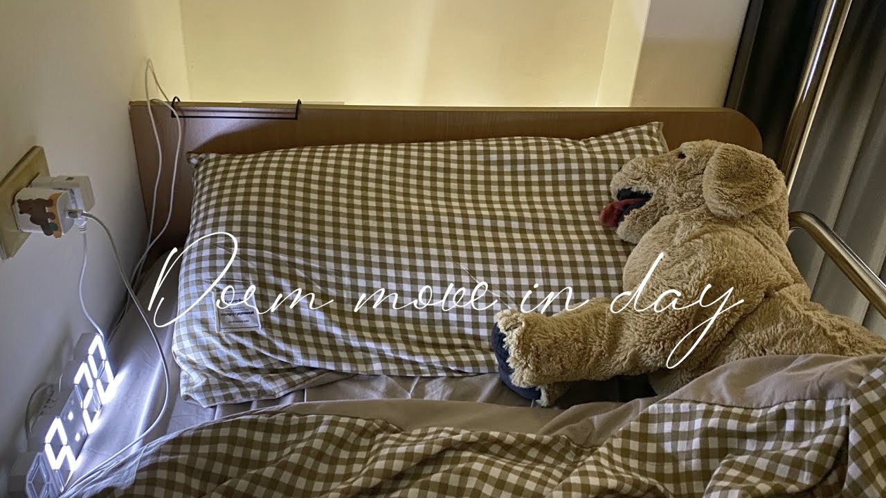 大一生搬宿舍的一天！🧸［大學第一支影片/體驗住宿生活🛏/跟阿頭道別🐰/好物推薦？/採買宿舍用品🛒］#大一生#宿舍