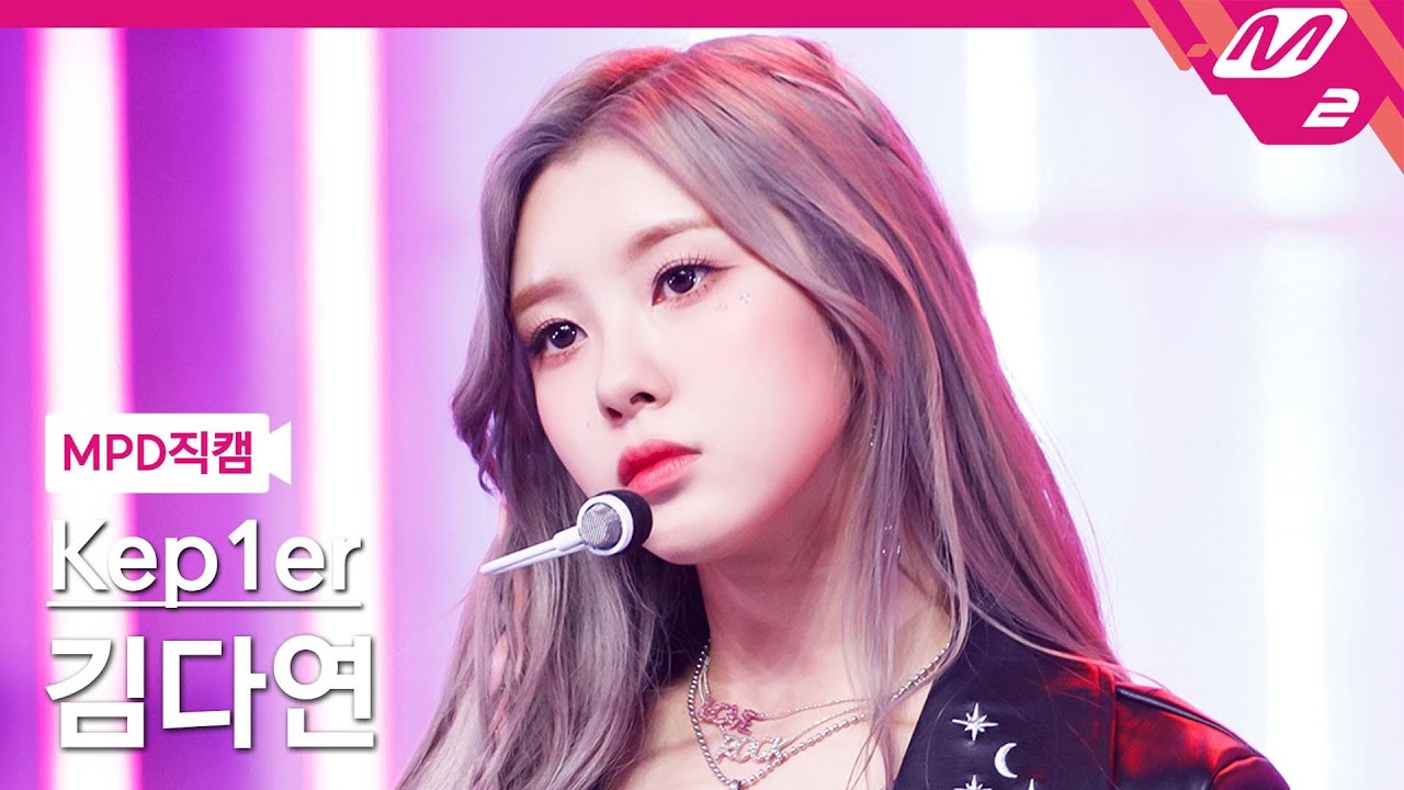 [MPD직캠] 케플러 김다연 직캠 4K 'WA DA DA' (Kep1er KIM DAYEON FanCam) | @MCOUNTDOWN_2022.1.13