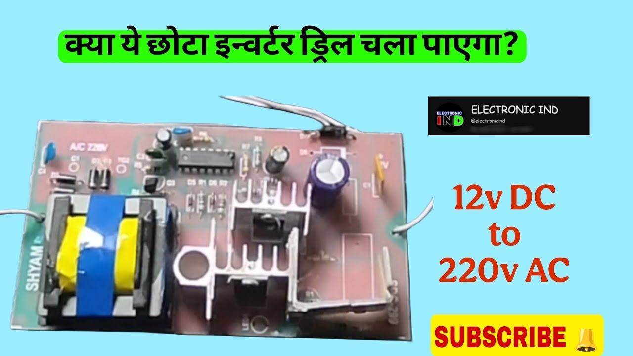 Mini inverter kit | 400w load  #diyprojects  #inventors 