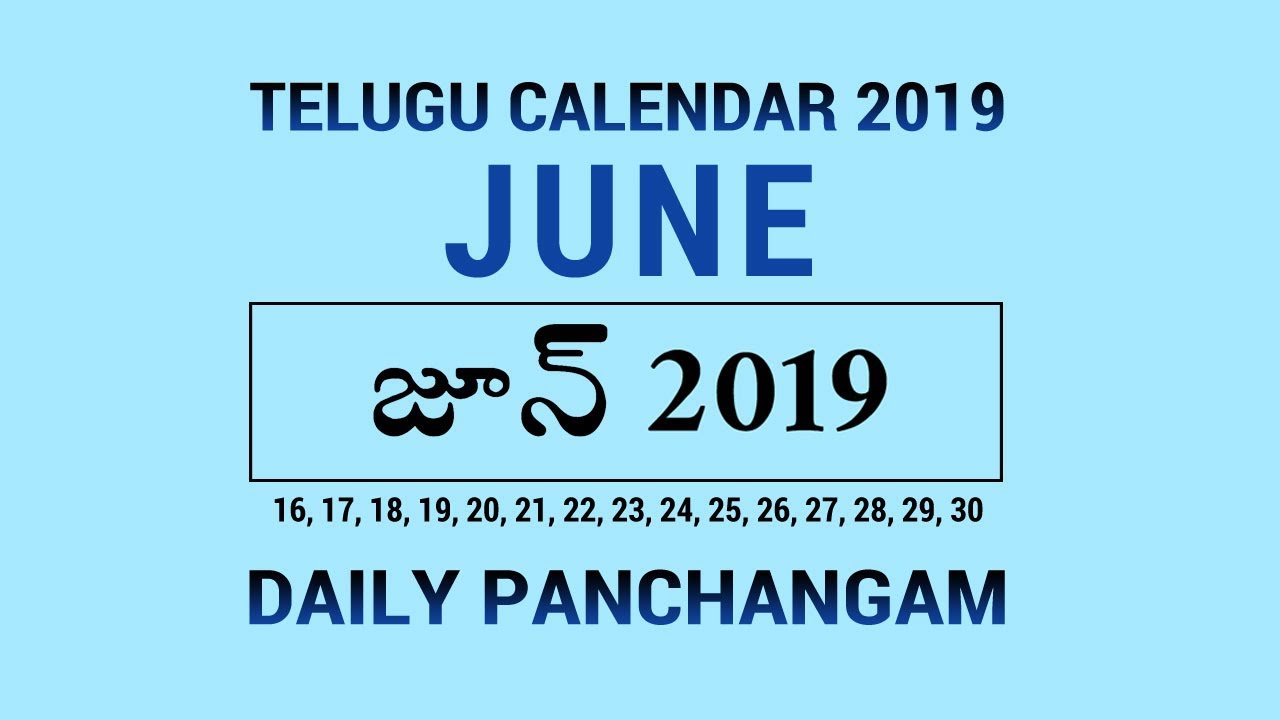 Telugu Calendar 2019 June (16-30) Daily Panchangam