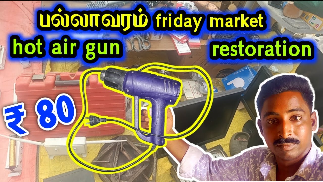pallavaram friday market in tamil 2026 part 2hot airgun switch repair tamil #pallavaramfridaymarket