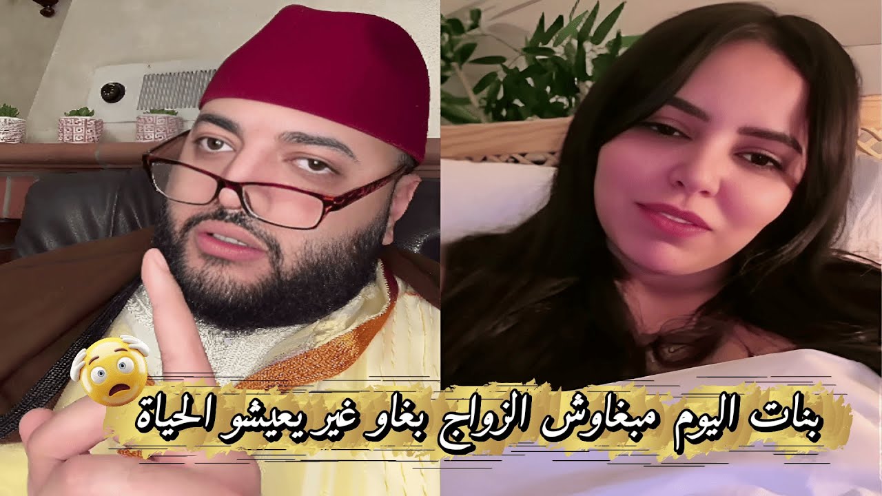 زواجك المثالي مع الفقيه يبدأ الآن ❤️