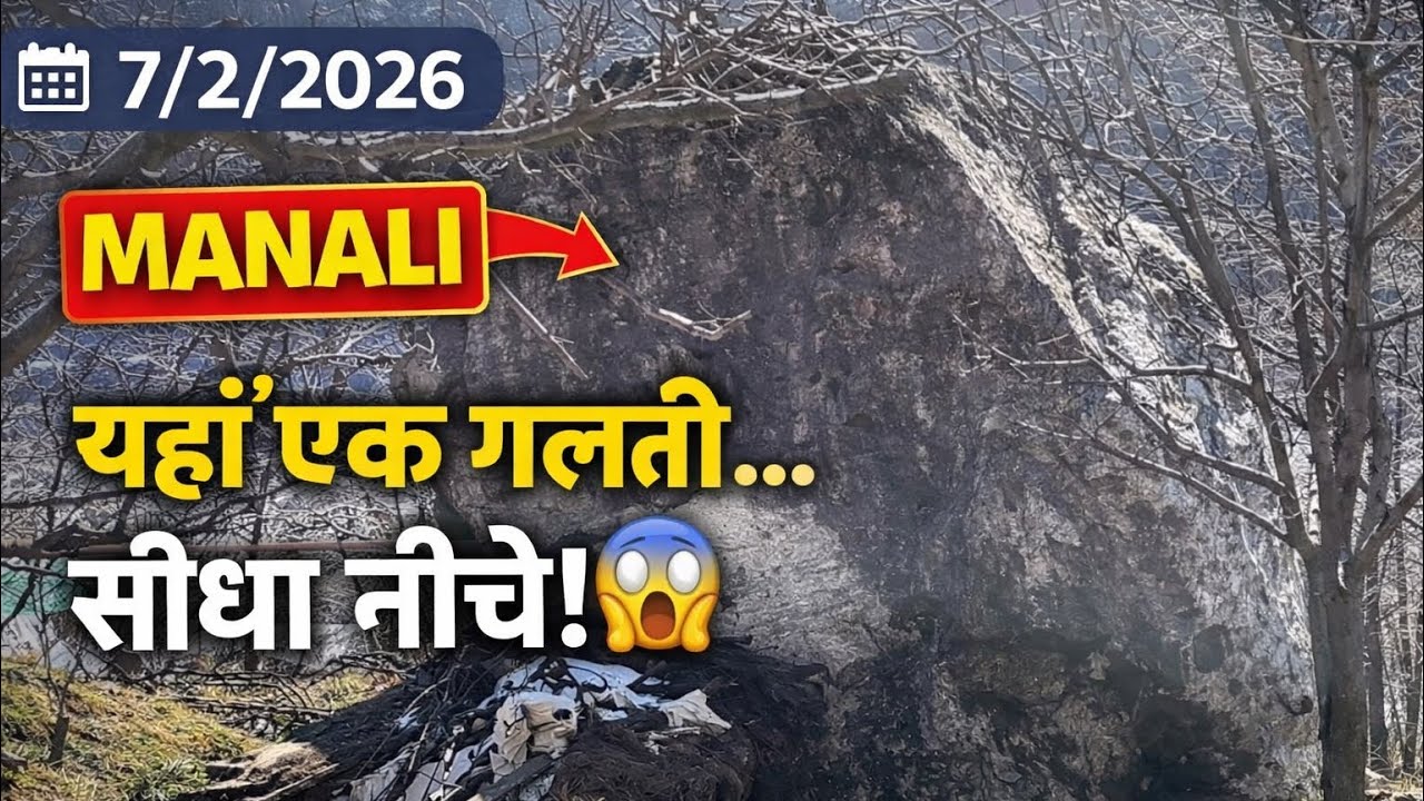 Manali Latest update के पहाड़ आसान नहीं 😰 | Real Danger | 7/2/2026