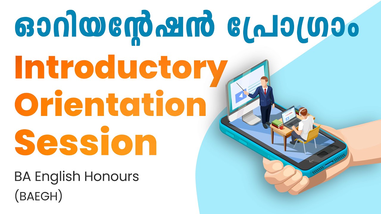 Introductory Orientation Session | BA English Honours | BAEGH | IGNOU Malayalam | Learnwise