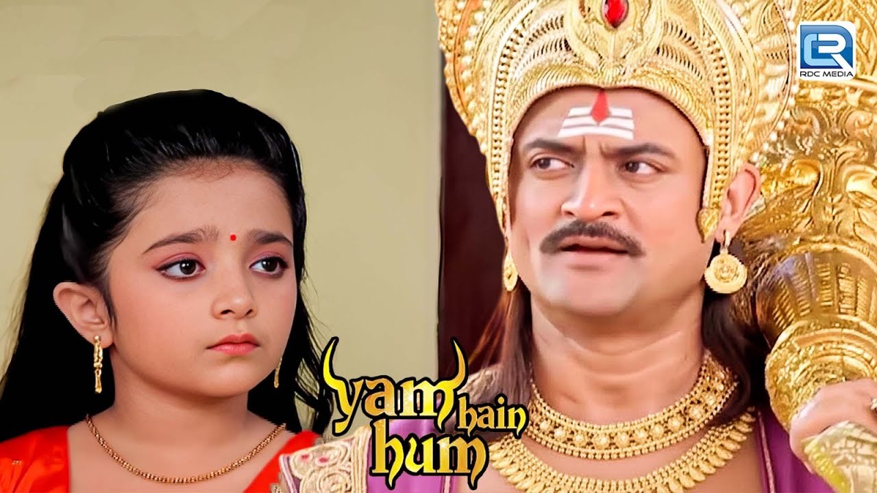 क्या Yam समझा पाएंगे छोटी सी लड़की को ? | Yam Hai Ham | Latest Full Episode 226