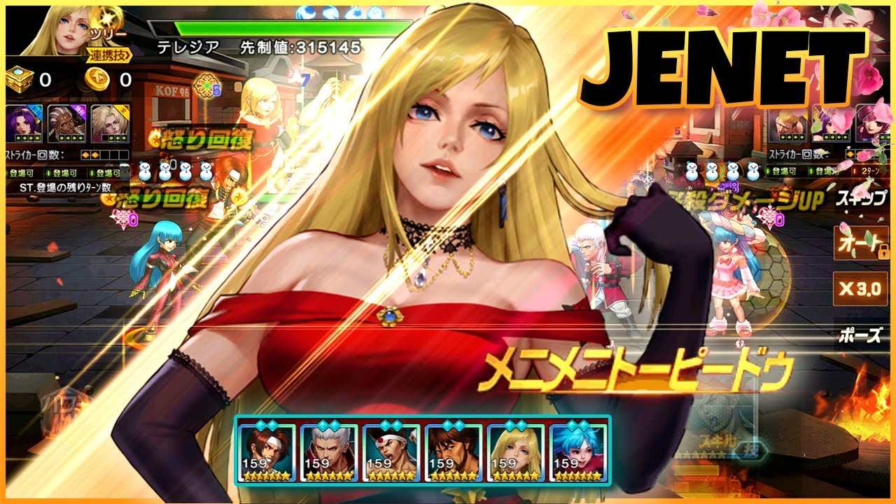 Pirate Empress Jenet | Jenet New Fashion in Arena with Meta Team | KOF 98 UM OL - JP Ver.
