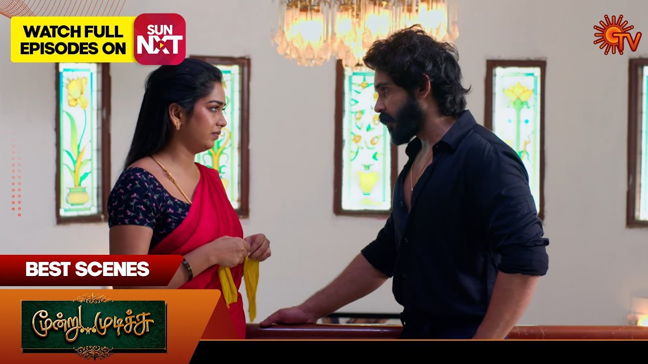 Moondru Mudichu - Best Scenes | 15 Oct 2025 | Tamil Serial | Sun TV