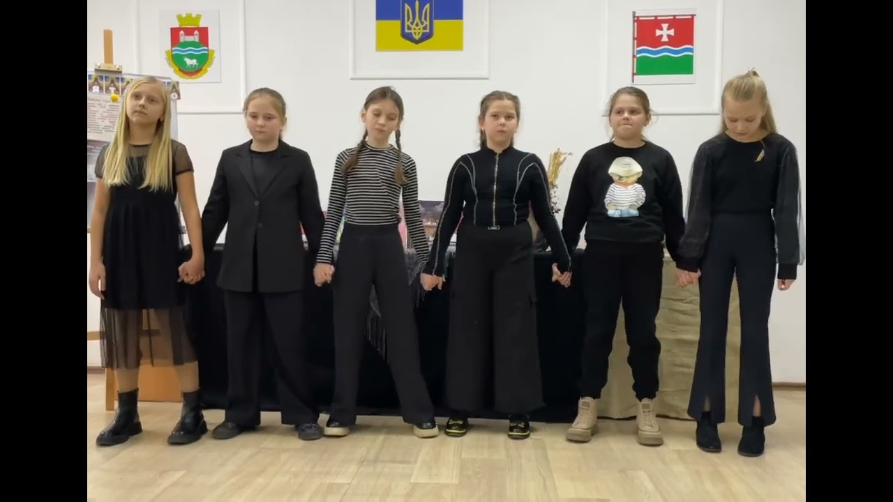 Пісня 