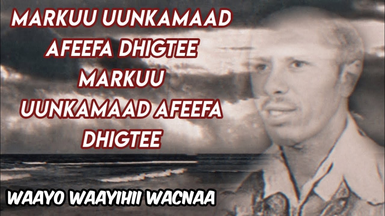 Cumar Maxamuud Cali (Cumar Dhuule) 🔥Iyo Heesta 