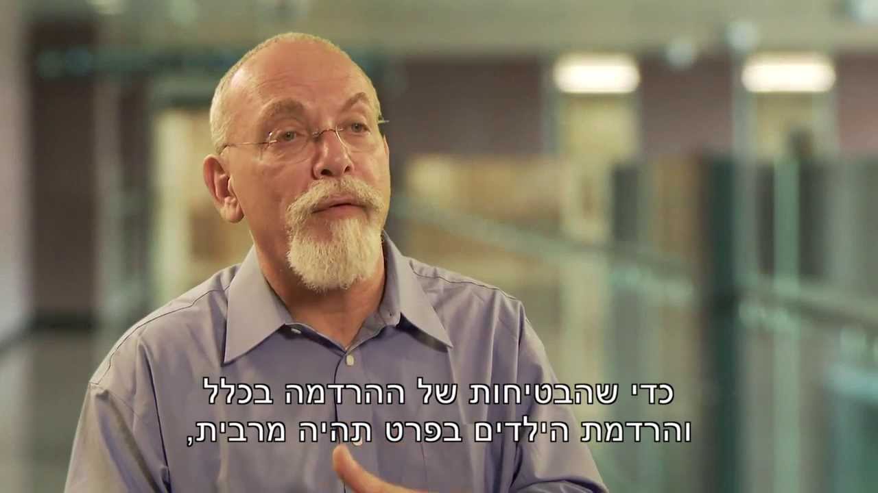 הרדמה אצל ילדים - סרטון הדרכה להורים ולילדים