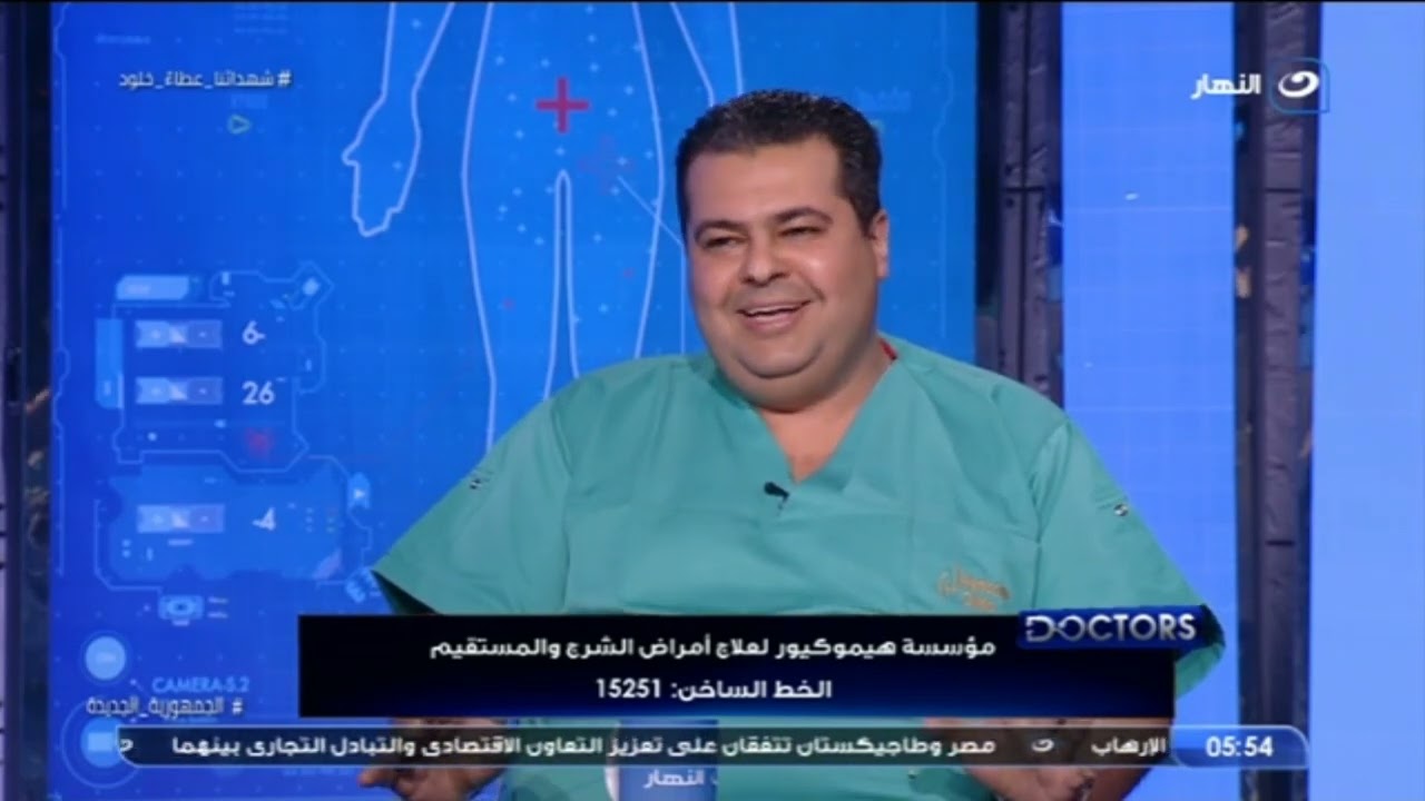 أعرف إيه هو الناسور العصعصي وإيه هي أعراضه وإيه هي أسبابه وإيه هي طرق علاجه