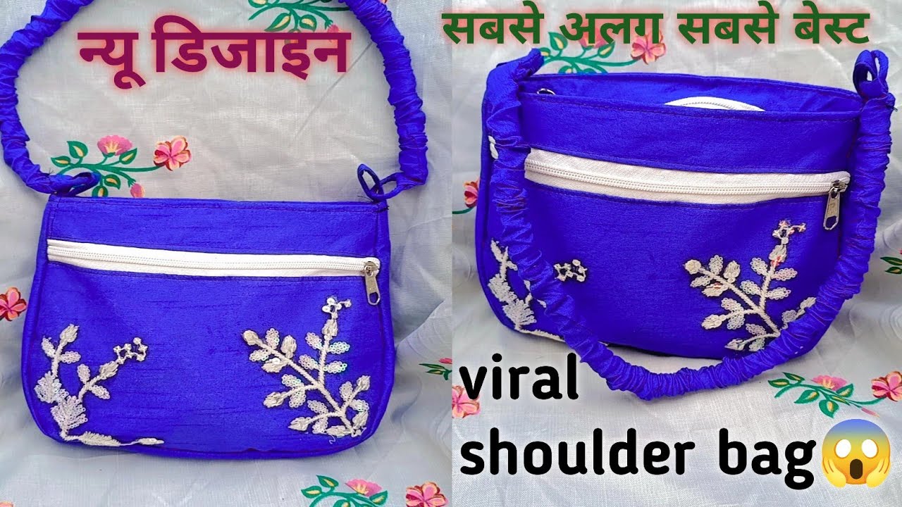 Shoulder bag🤩/cutting and stitching/easy method😎/सिर्फ 5 मिनट में बनाऐं😮