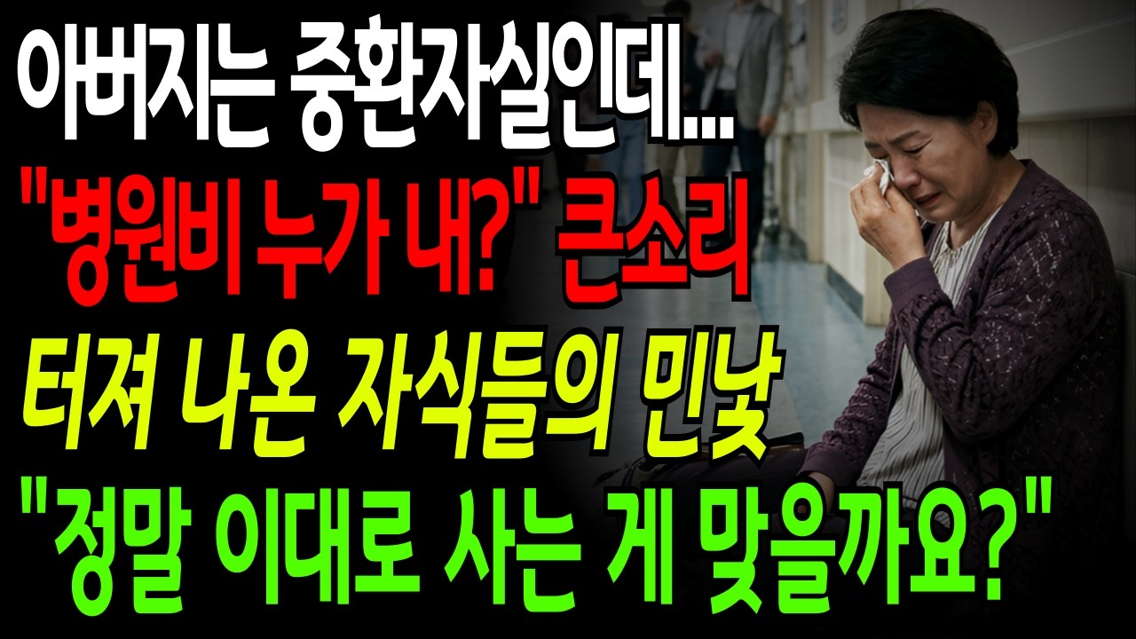 [노후자금] 