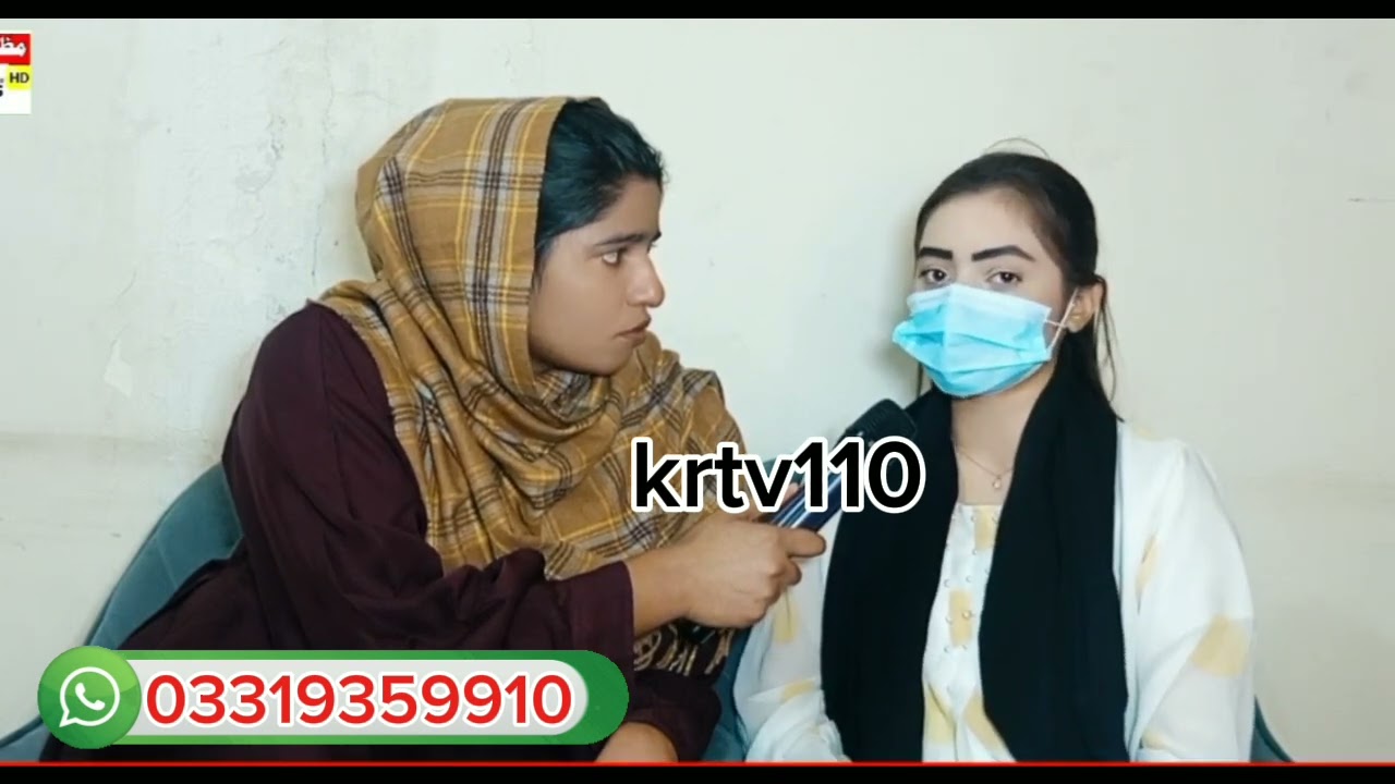 کم عمر نوجوا  لڑکی کو رشہ کی تلاش!young girl search rishta #krtv110 #girl#lahore 