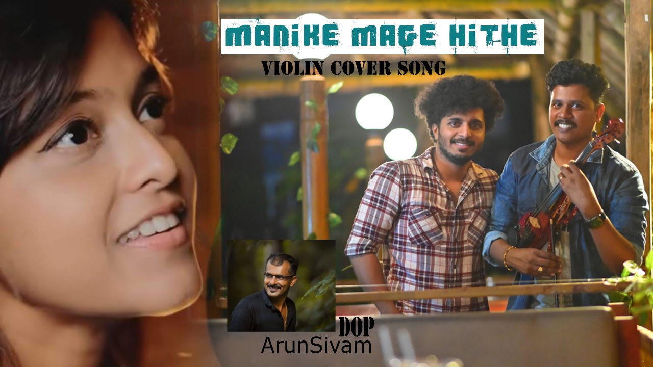 Manike Mage Hithe || Violin Version by Vijin Dev || මැණිකේ මගේ හිතේ ||Yohani & Satheeshan