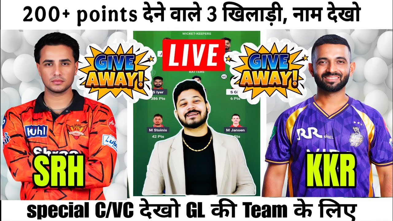 SRH vs KKR Dream11 Team Prediction|SRH vs KKR Dream11 Prediction|SRH vs KKR Dream11 Team