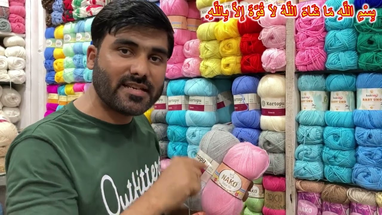 Imported High Quality Woolen Yarn 🧶 Lowest Rates just  At Nafees Collection+923332340591#alize #nako