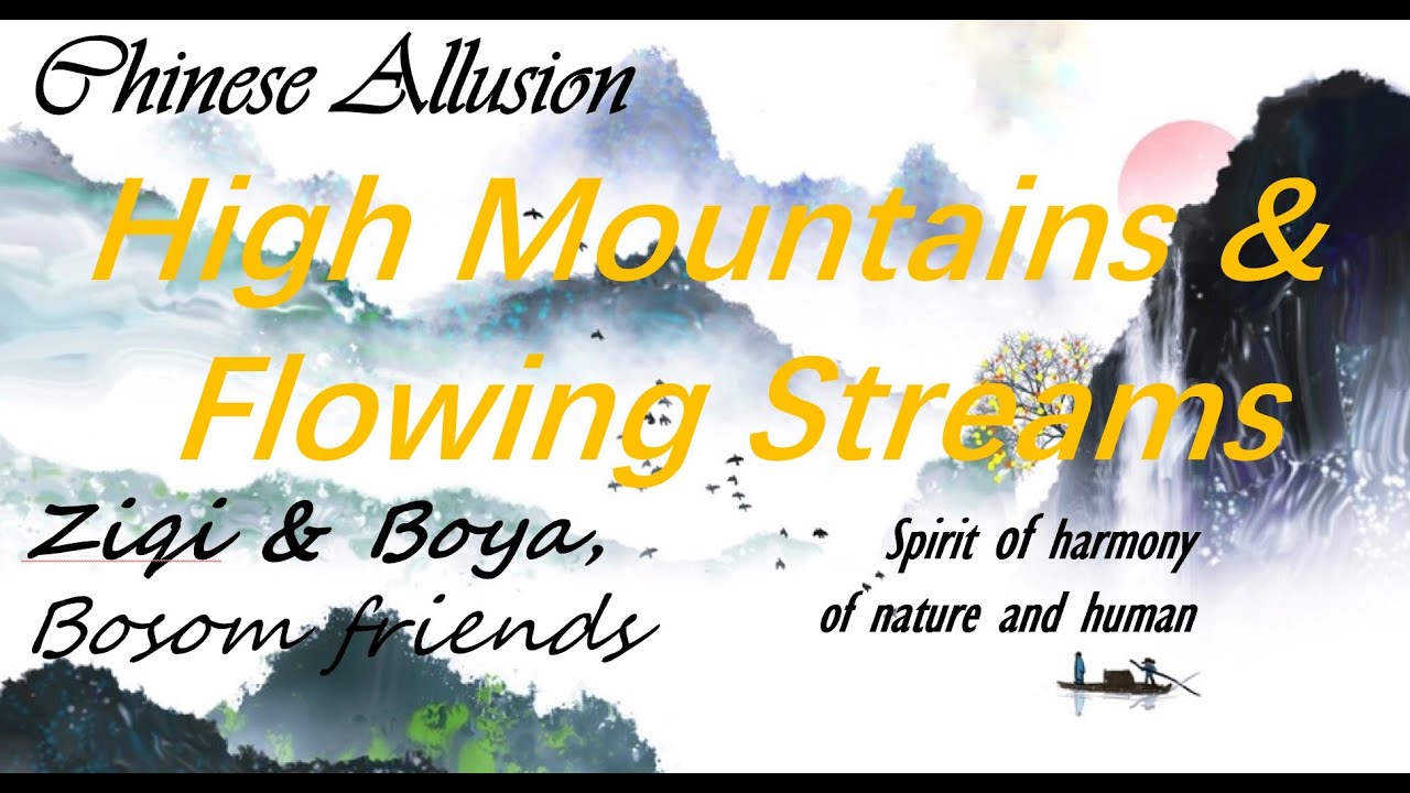 【Top 10 Chinese Classical Ancient Music】High Mountains and Flowing Streams
