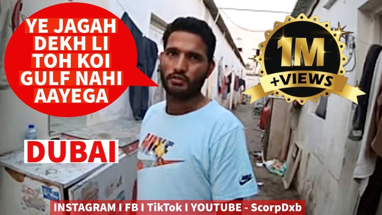 Labour life in AJMAN (Part 1) 🔥🔥 Labour Life Ka DHINDORA 🔥🔥 Jobs & Labour Camps Ajman I By ScorpDxb