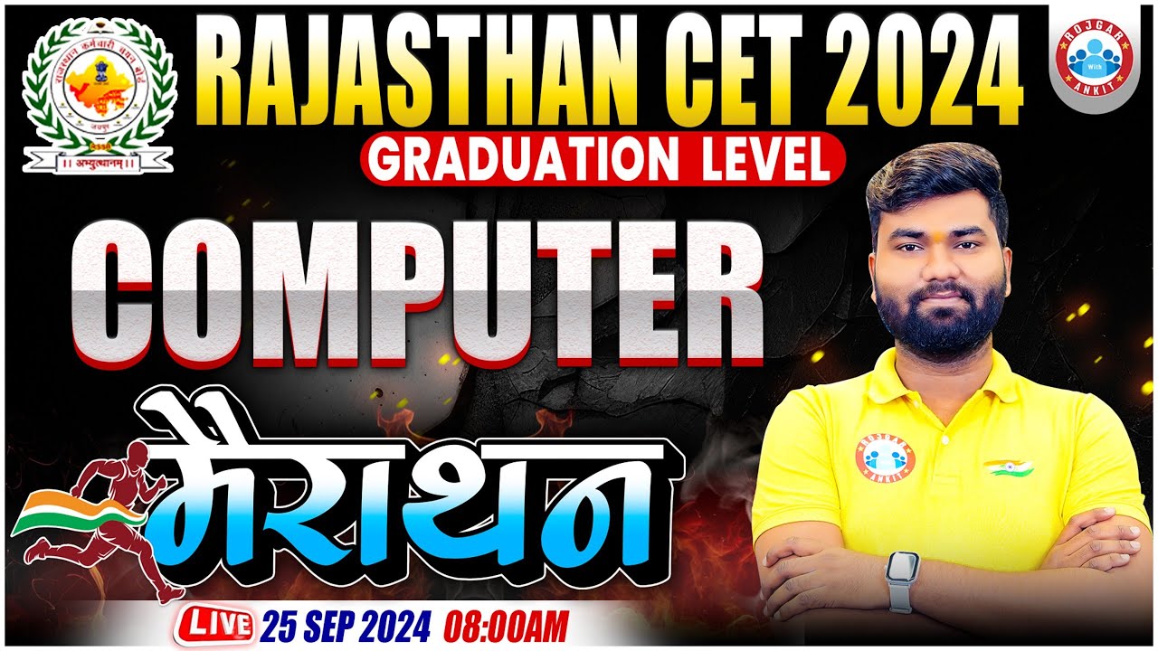 Rajasthan CET Computer Marathon | Computer Marathon Class for CET Graduation Level | By Mayank Sir