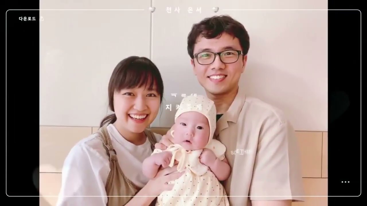 은서 돌 기념 성장동영상