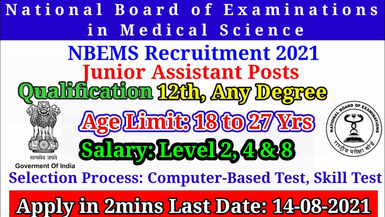 NBEMS Recruitment 2021 |Junior Assistant Post| Government jobs 2021| arasuvelai 2021|Anbarivu