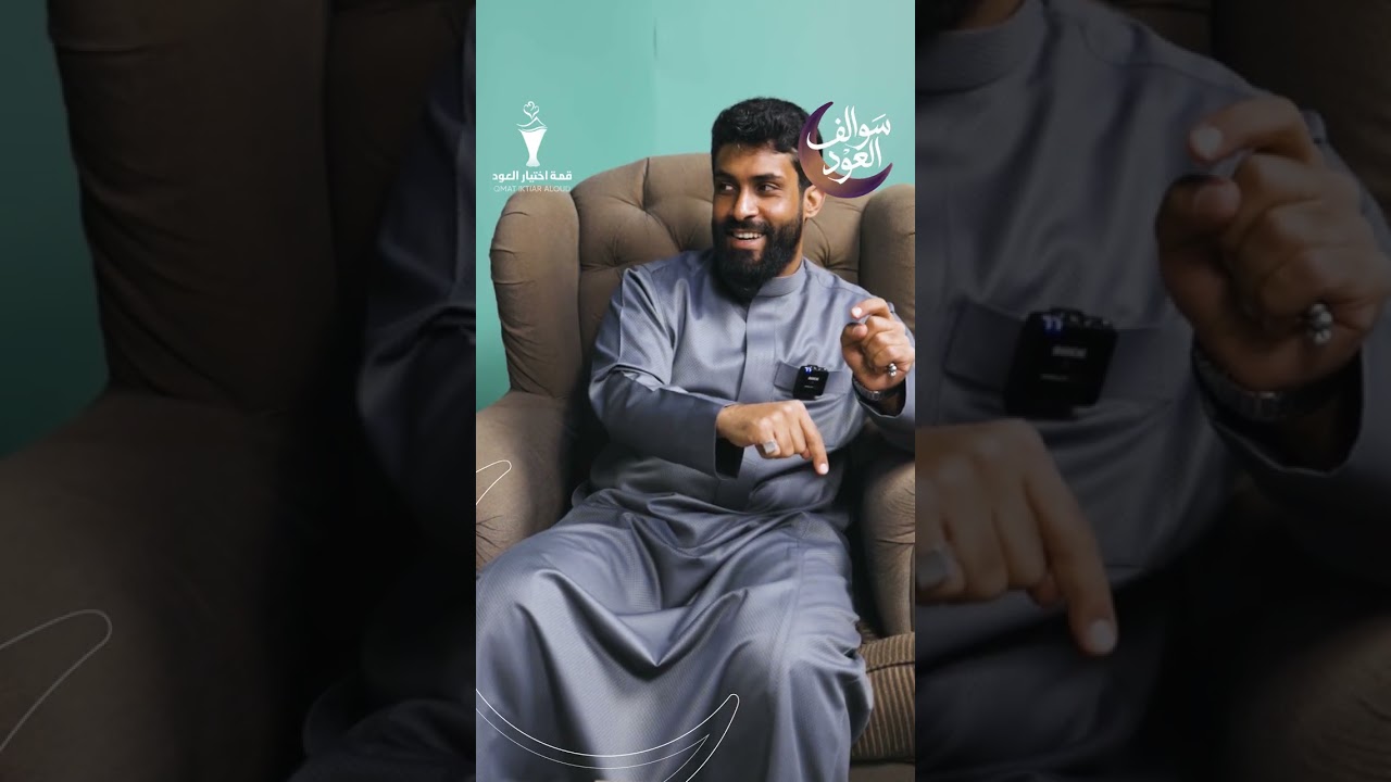 سوالف العود الحلقة الثالثة