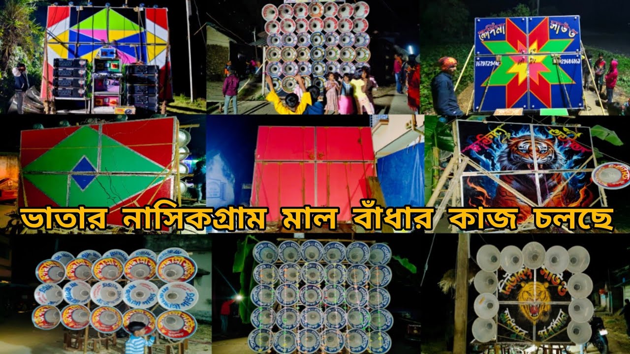 😎আজ ভাতার👉নাসিকগ্ৰাম😎রকস্টার😎ক্ষেপিমা👉ডবল ৩০😎মা ছেলে কালী😎অডিও সেন্টার😎আরো আছে👉মাল বাঁধার কাজ চলছে😎