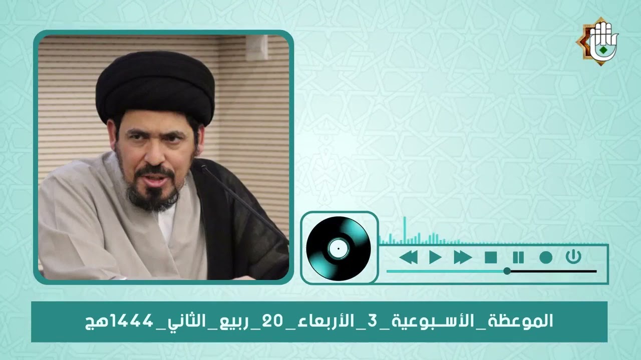 الصبر في الدرس الحوزوي للوصول إلى الاجتهاد