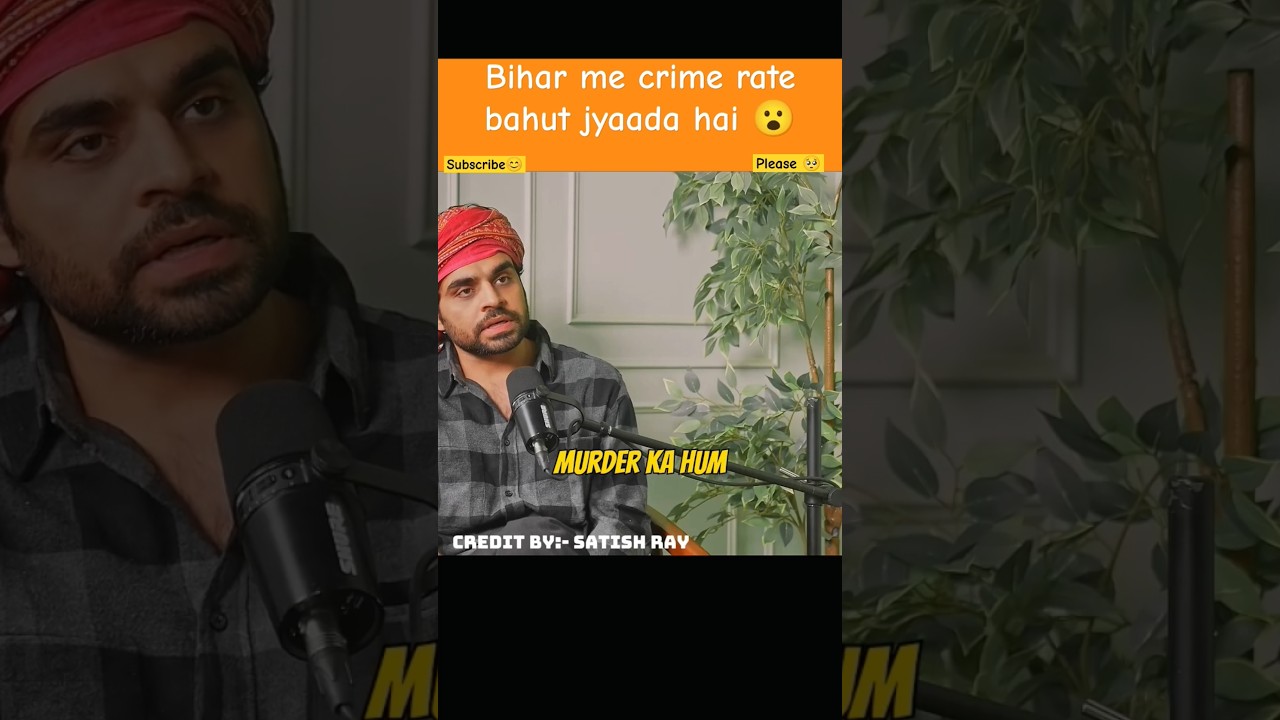 bihar me crime rate bahut jyaada hai #explore #explorepage #trendingshorts #podcastvibes #satyajay