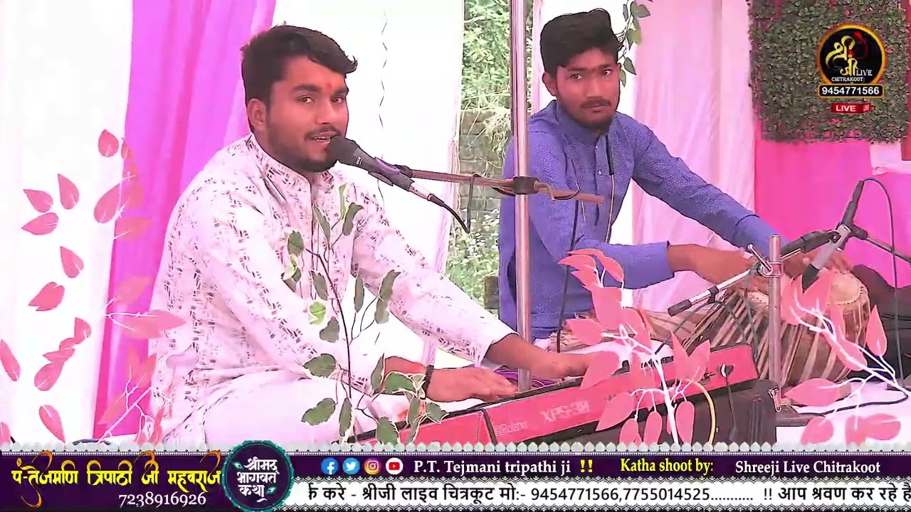 Bhajan :- Japle Hari Naam kya burai hai