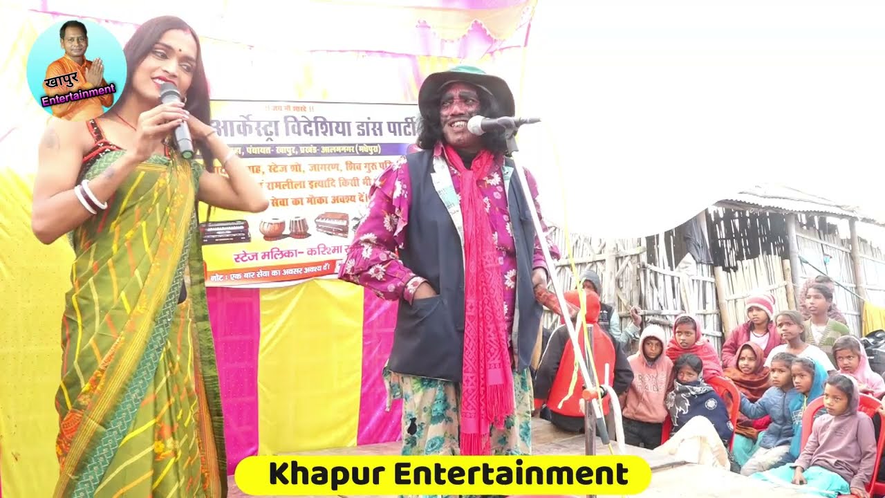 शंकर सुशीला भाग 14 #दो भाई बहन की एक दर्द भरी कहानी #angika_maithili_nachprogr #khapur_entertainment
