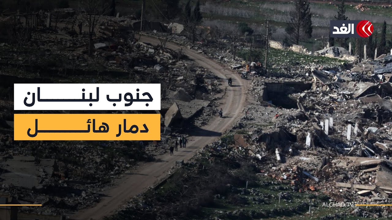 أحياء كاملة تضررت ودمار هائل.. مراسلتنا تكشف عن حجم الاعتداءات الإسرائيلية على جنوبي لبنان