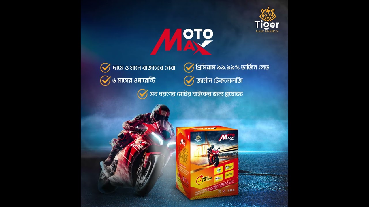 Moto Max Motorcycle Battery - Best Quality at Budget-friendly Price