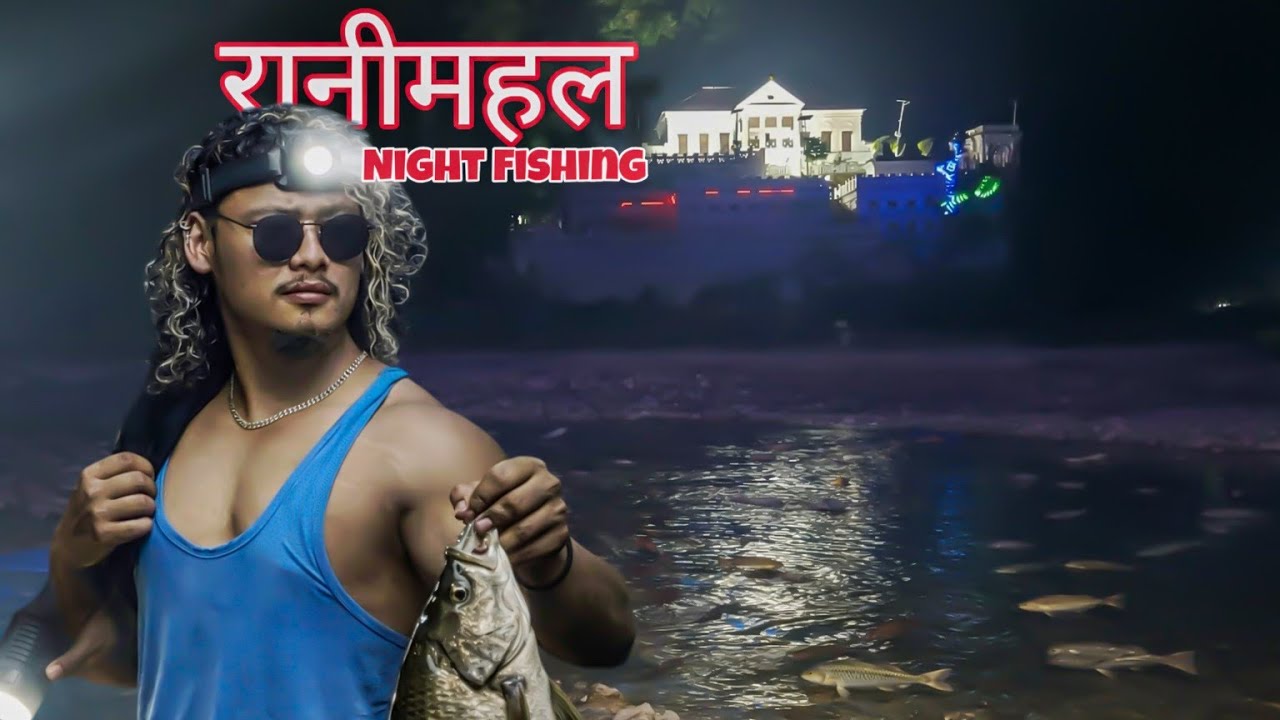 Ranimahal Night Fishing Palpa