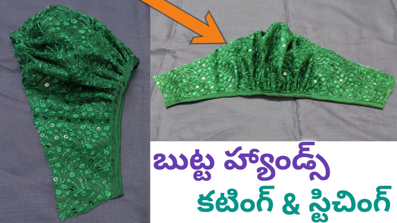 బుట్ట హ్యాండ్స్ కటింగ్ & స్టిచింగ్ || Beautiful puff sleeves cutting and stitching