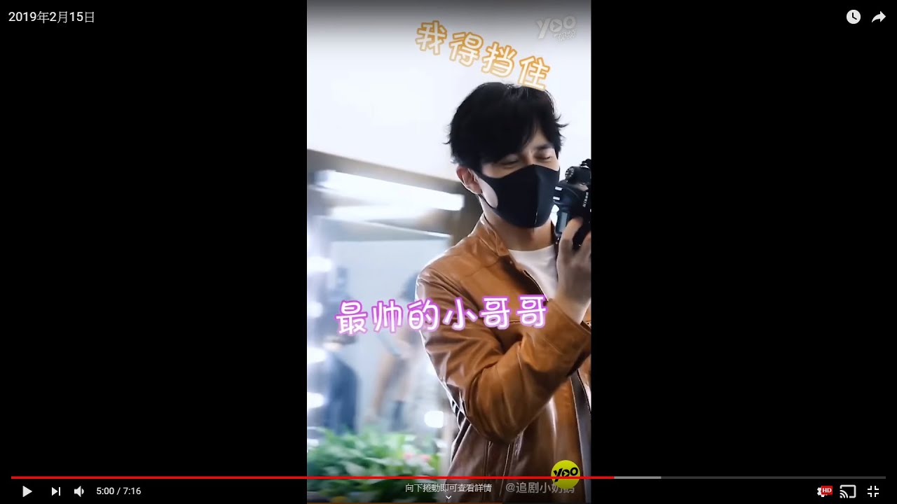 2019.2.14高伟光 是什么让粉丝大吃一惊？又是什么让甜甜圈们激情抢答？还有高甜甜“倾情”献唱 鷓鴣哨独家情人节！vengo gao  Gao Wei Guang