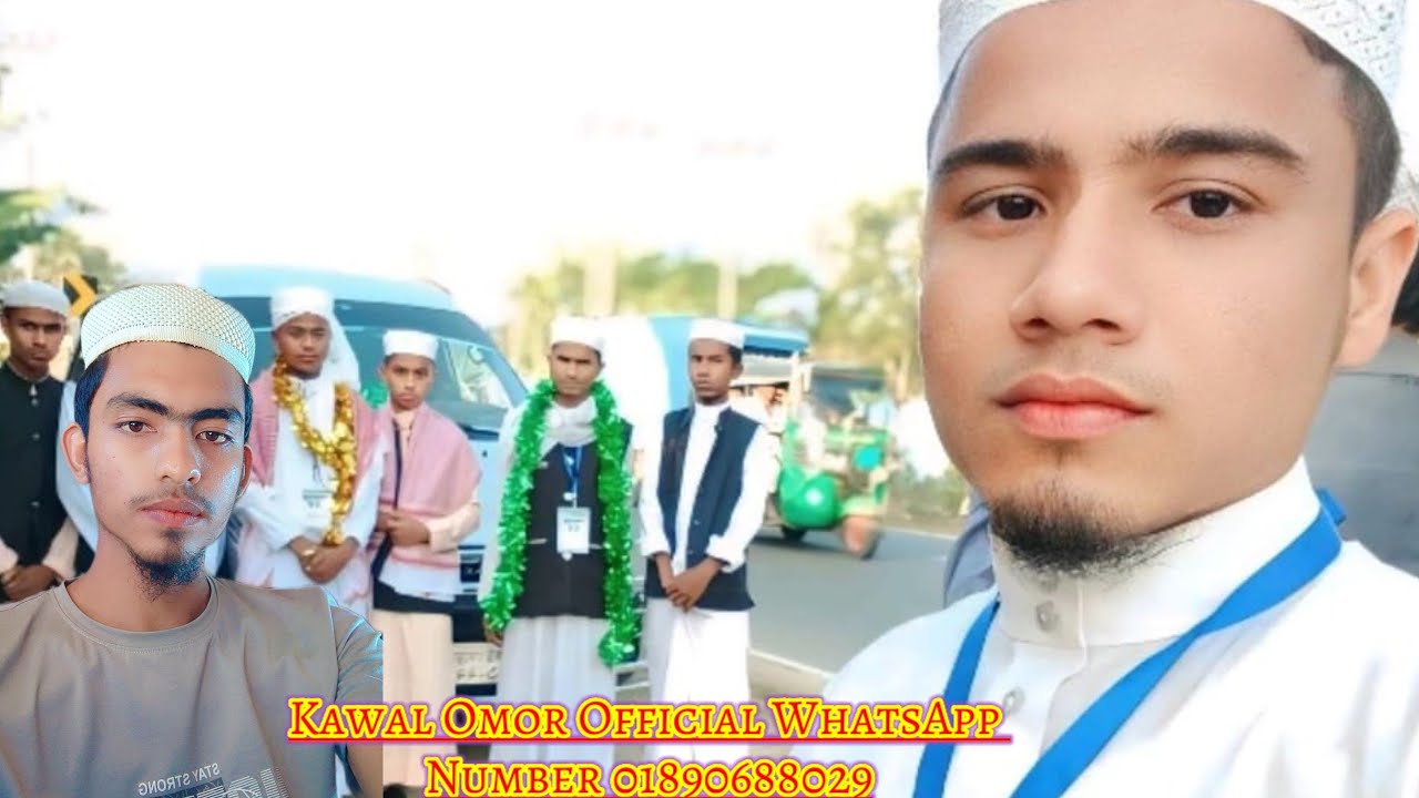 Kawal Omor Official Contact Number 01890688029 Hf Tarana ustad sagarid mohabbat Tarana 