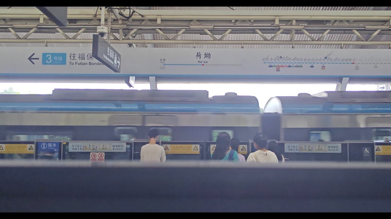 Shenzhen Metro Line 3 He'ao to Universiade
