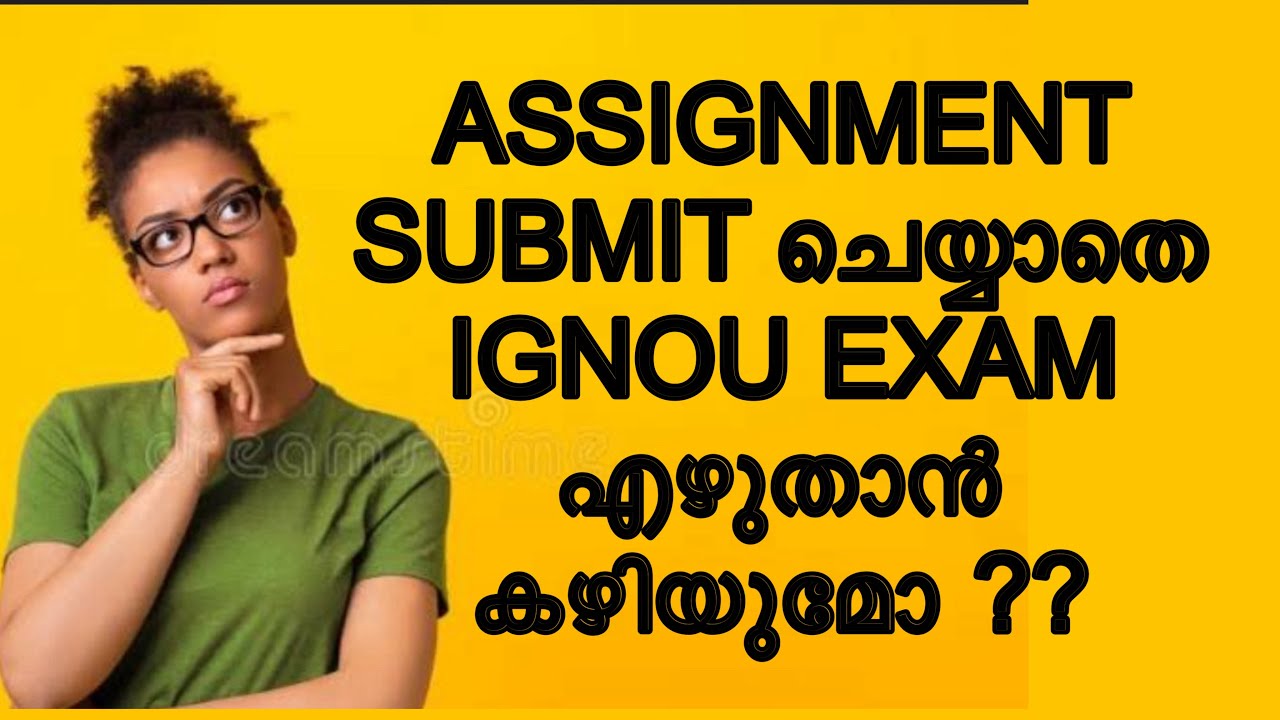 IGNOU ASSIGNMENT//can i write exam without submitting assignment in ignou in Malayalam