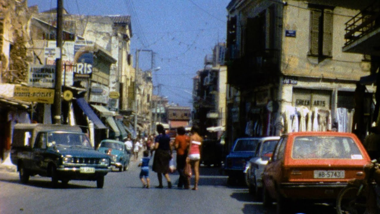 Χανιά, Κρήτη 1980 -  Βόλτα στον Δημοτικό Κήπο (βουβό φιλμ 8mm)