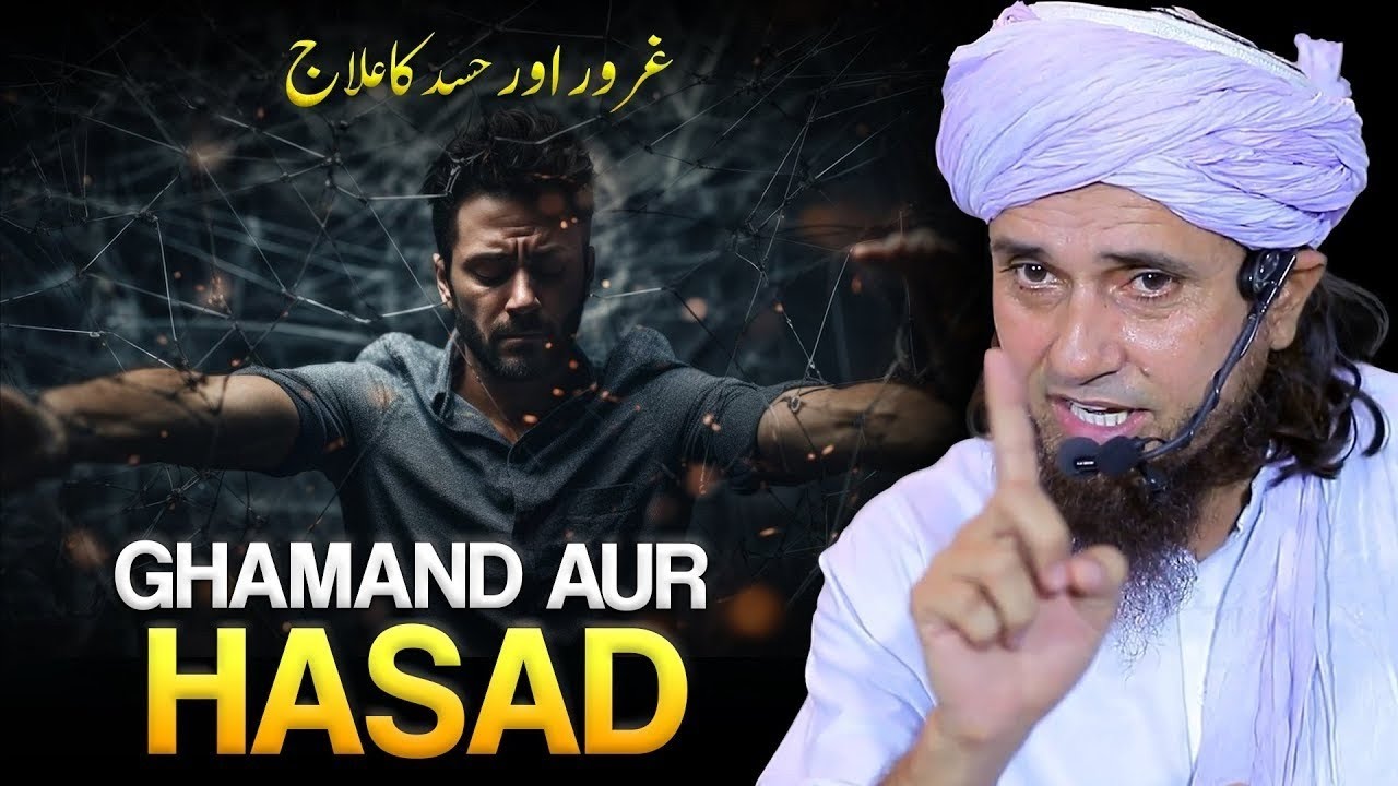 Ghamand Aur Hasad Ka Behtareen Ilaj | Dil Ki Bimariyon Se Nijat | Mufti Tariq Masood