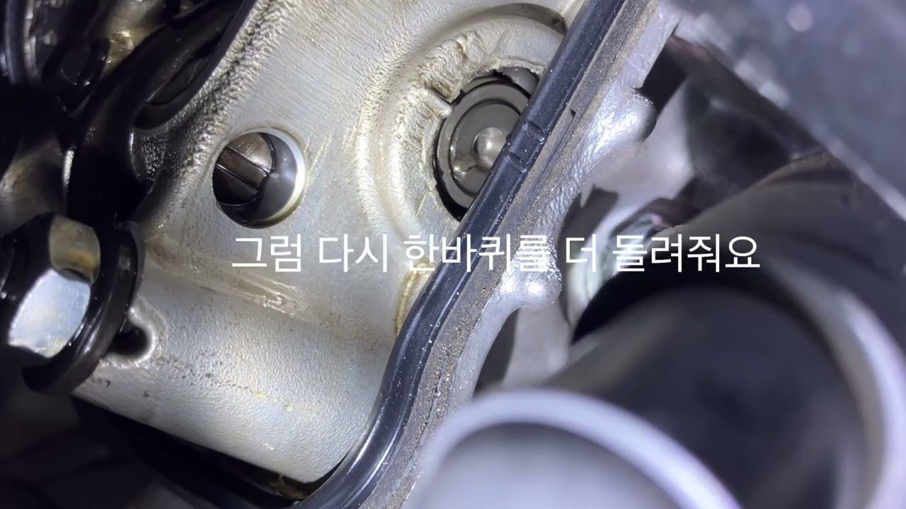 Scooter valve clearance 스쿠터밸브 간극, 상사점 맞추는방법 #pcx125밸브간극 #밸브간극상사점 #HONDA #PCX