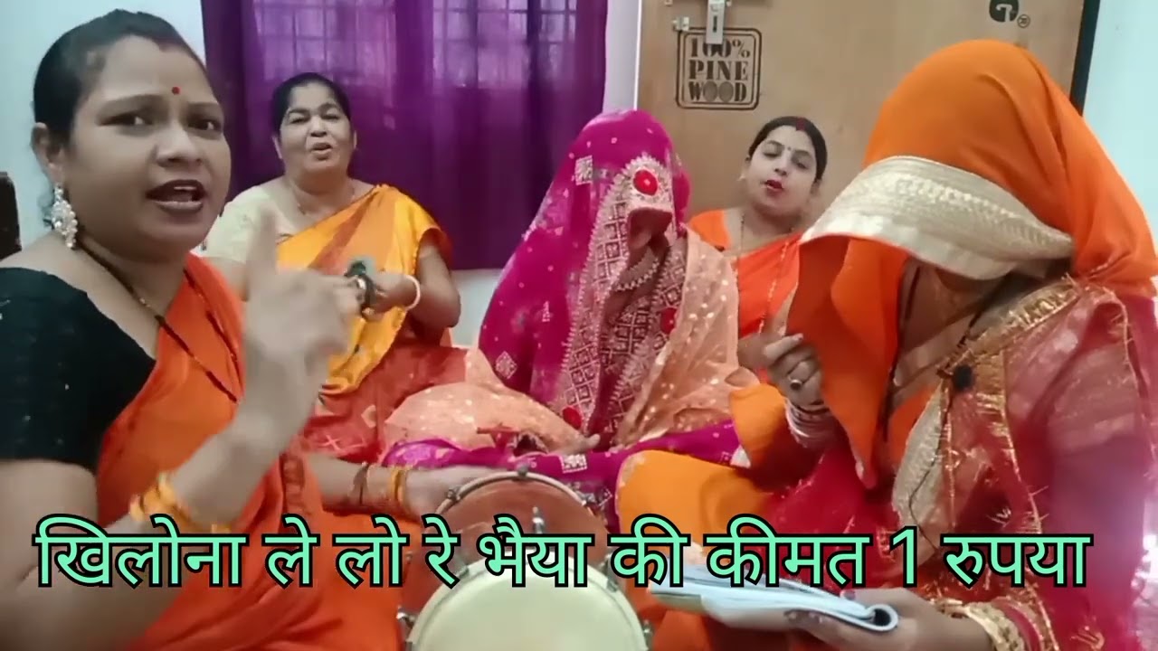 with lyrics नया भजन लिखा है (1) रुपऐमें सीता लेलो (1) रुपए में राम खिलौना लेलो भैया कीमत( 1)रुपया
