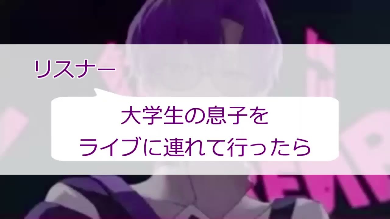 【切り抜き】付き添いキラー志麻【志麻】